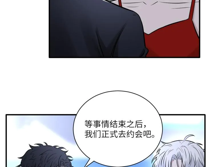 第二季第15话 唯一的办法 第65页