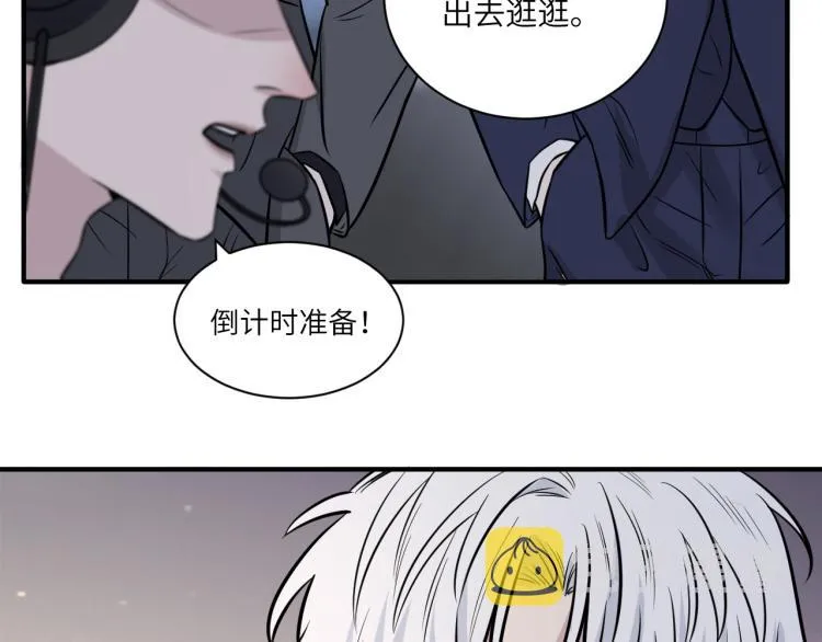 第二季第15话 唯一的办法 第67页