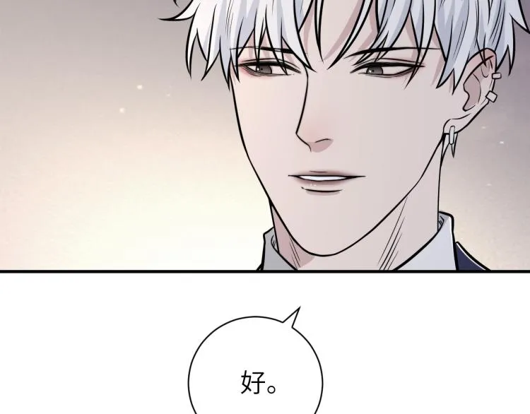 第二季第15话 唯一的办法 第68页