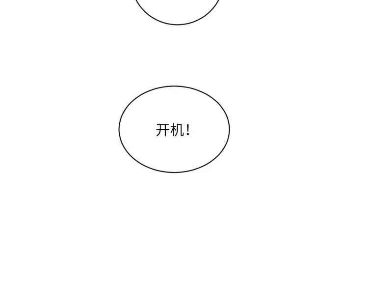 第二季第15话 唯一的办法 第69页