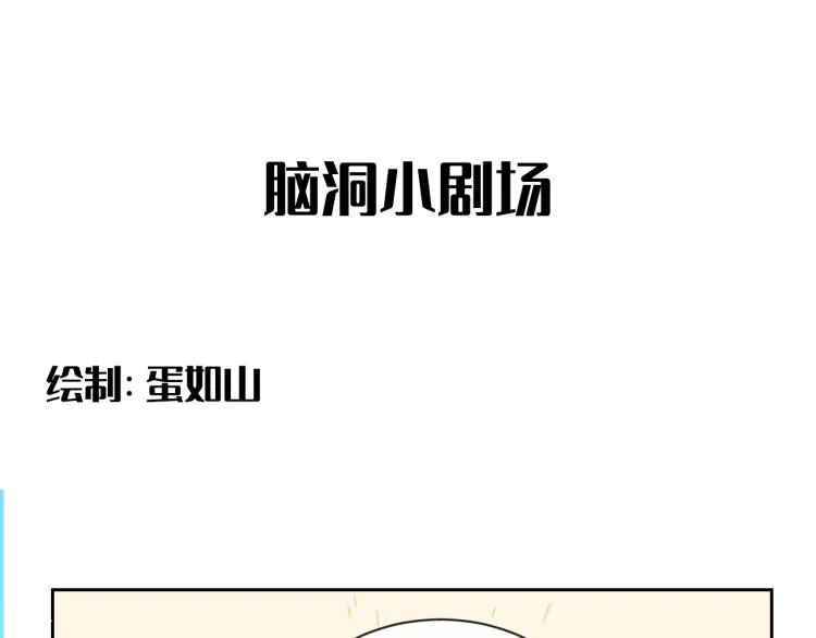 第二季第15话 唯一的办法 第70页