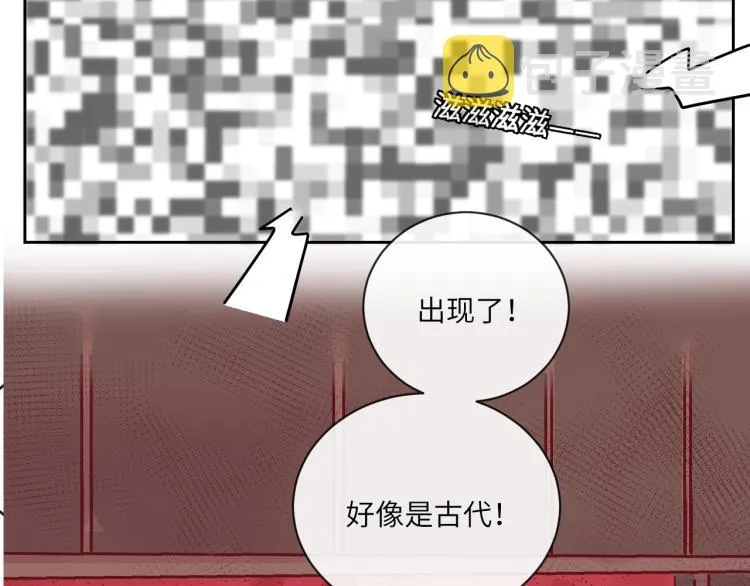 第二季第15话 唯一的办法 第75页