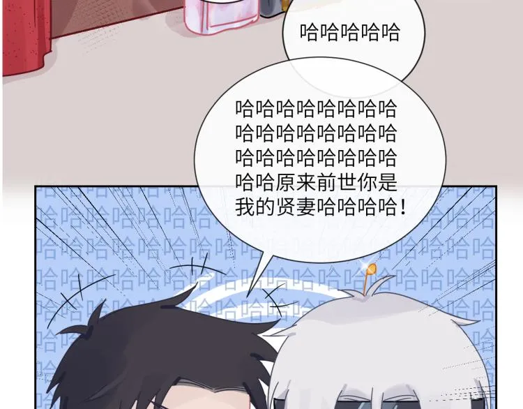 第二季第15话 唯一的办法 第77页