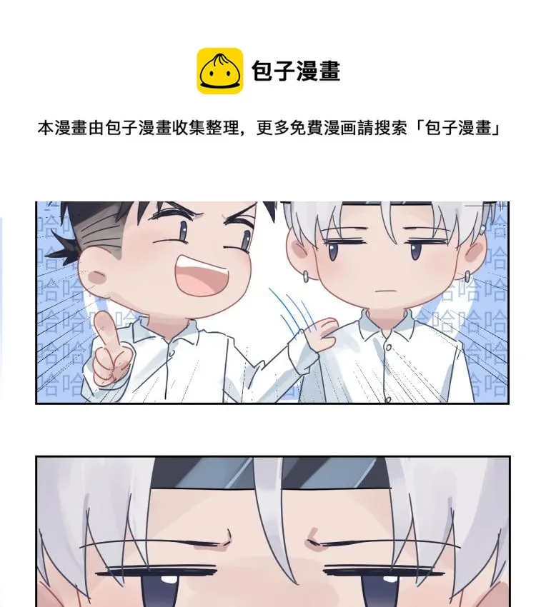 第二季第15话 唯一的办法 第78页
