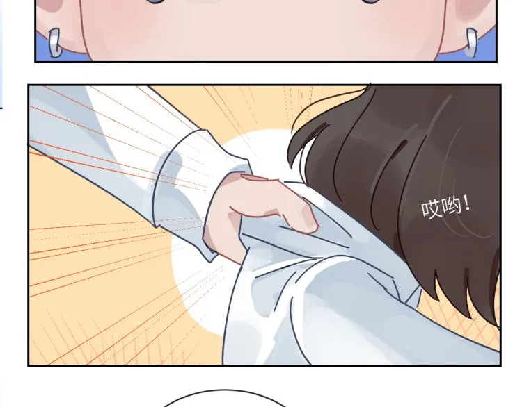 第二季第15话 唯一的办法 第79页