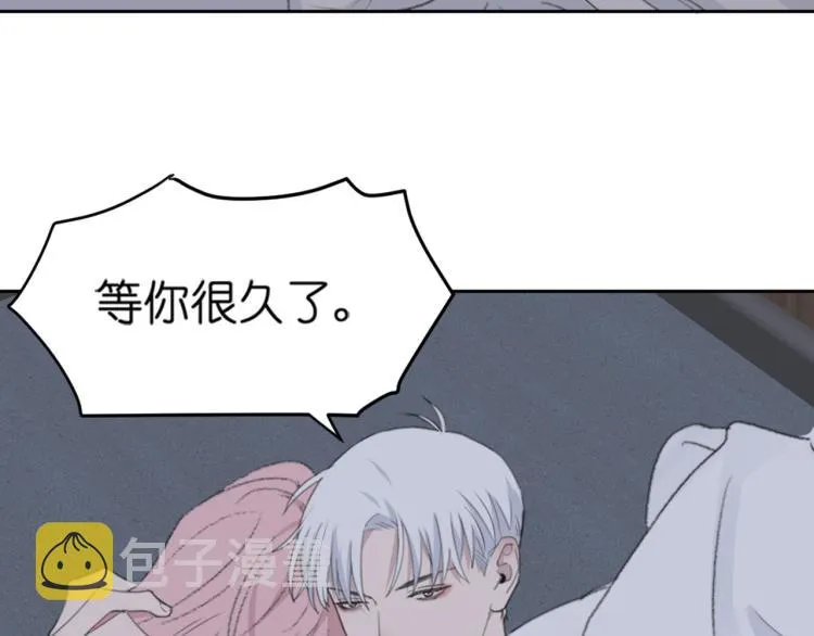 第二季第15话 唯一的办法 第84页