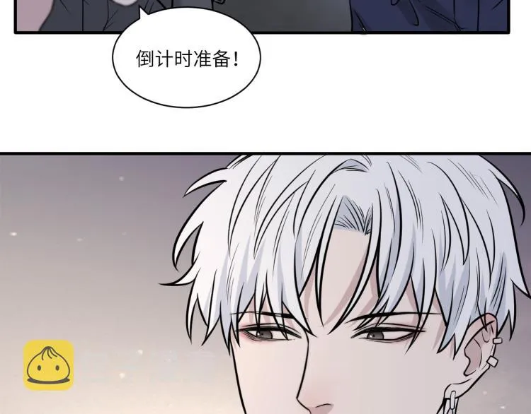 第二季第16话 危险的袭击 第6页