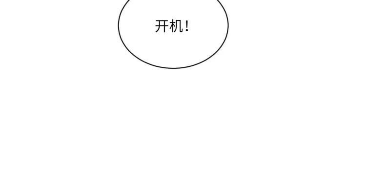 第二季第16话 危险的袭击 第8页