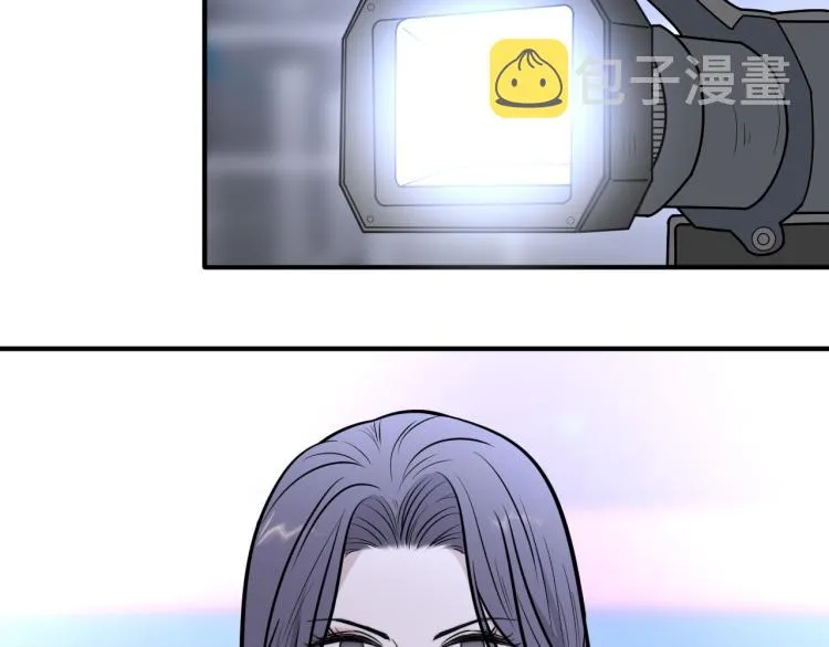 第二季第16话 危险的袭击 第12页
