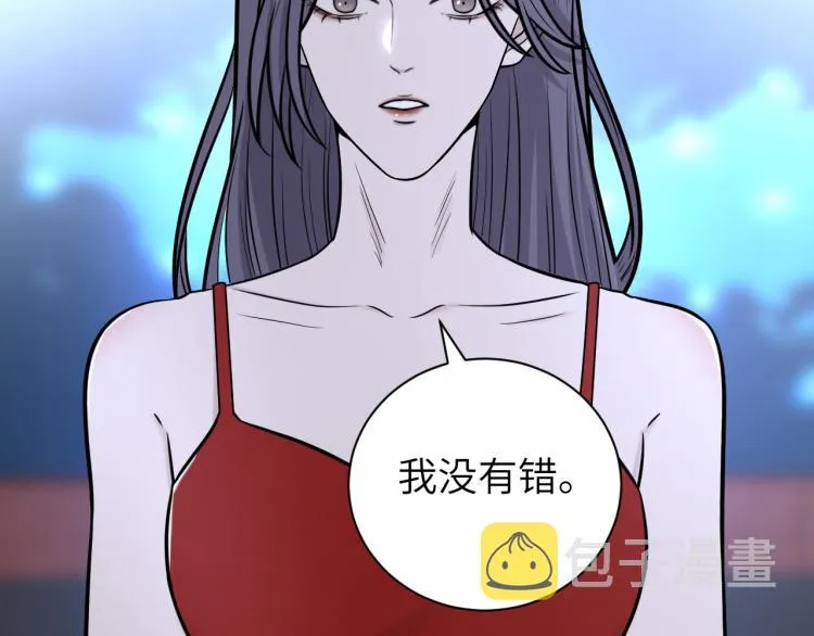第二季第16话 危险的袭击 第13页