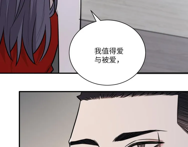 第二季第16话 危险的袭击 第24页