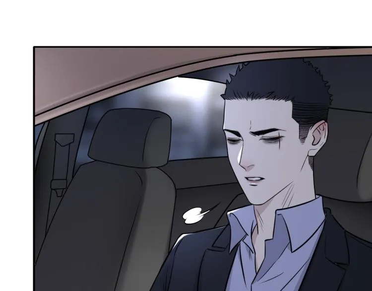 第二季第16话 危险的袭击 第53页