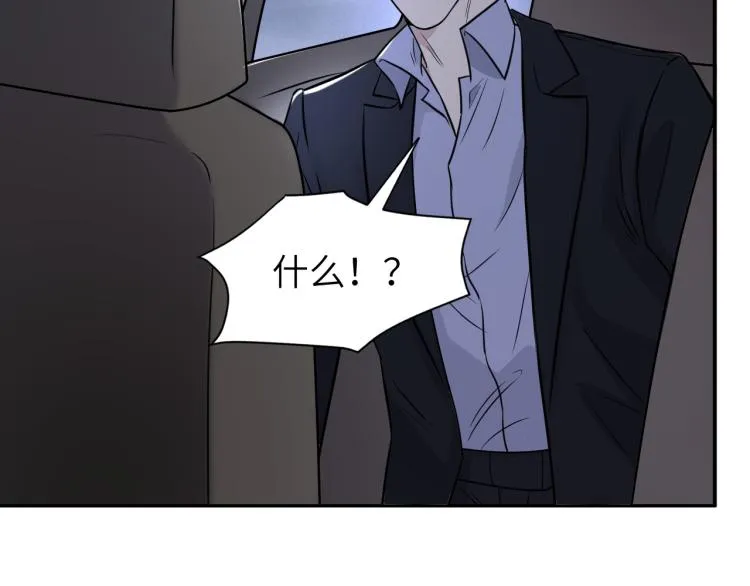 第二季第16话 危险的袭击 第60页