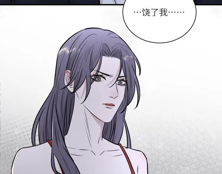 第二季第16话 危险的袭击 第69页