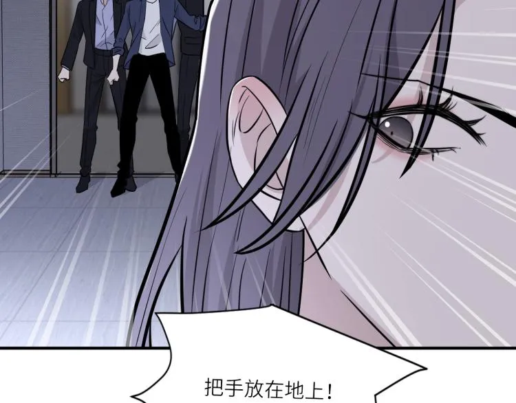第二季第16话 危险的袭击 第72页