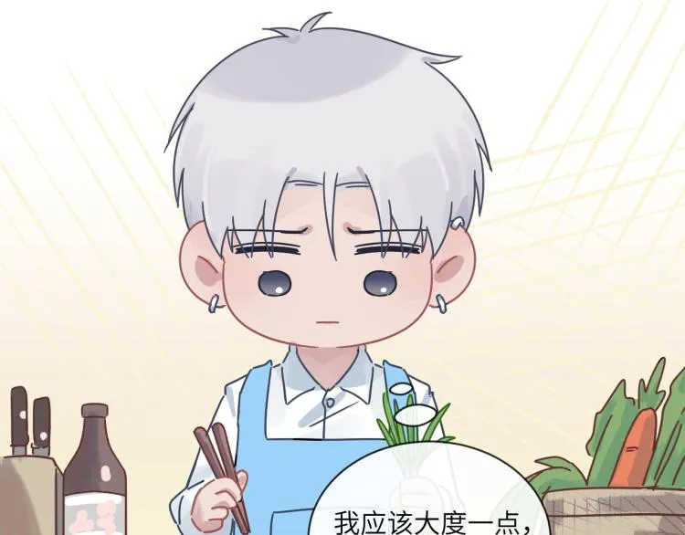 第二季第16话 危险的袭击 第85页