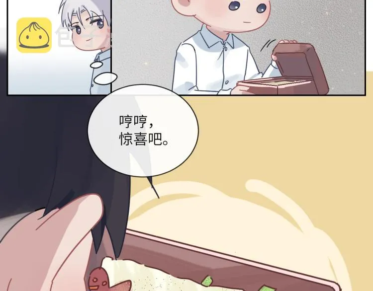 第二季第16话 危险的袭击 第88页