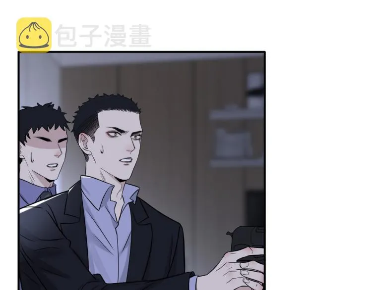 第二季第17话 浴室里的绑架 第17页