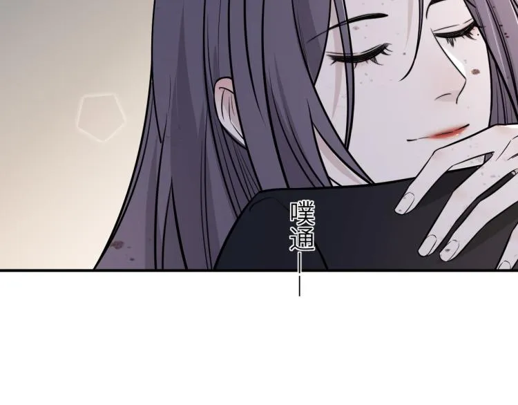 第二季第17话 浴室里的绑架 第28页