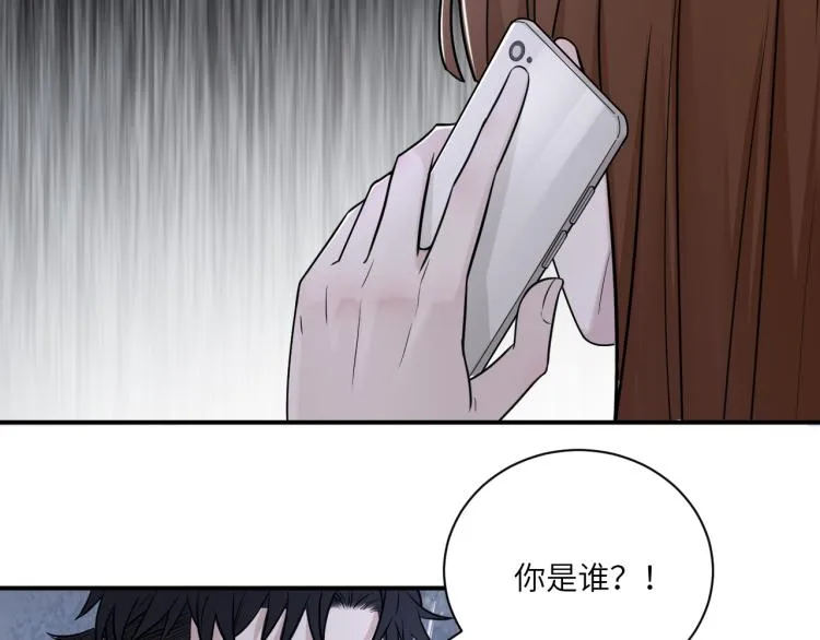 第二季第17话 浴室里的绑架 第37页