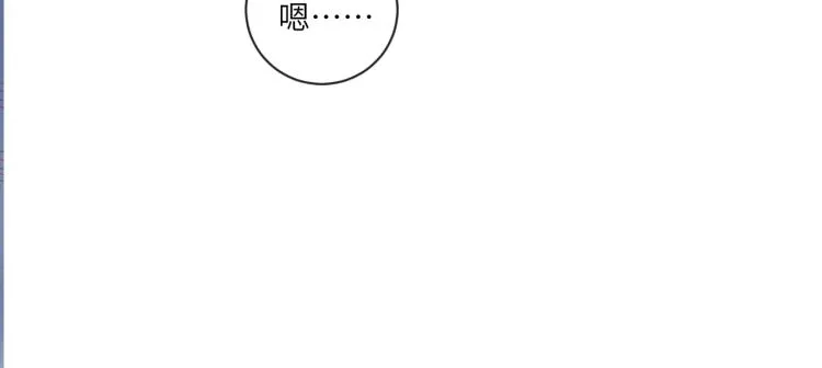 第二季第17话 浴室里的绑架 第84页