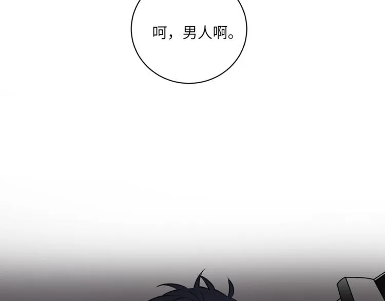 第二季第19话 我一定会救你 第10页