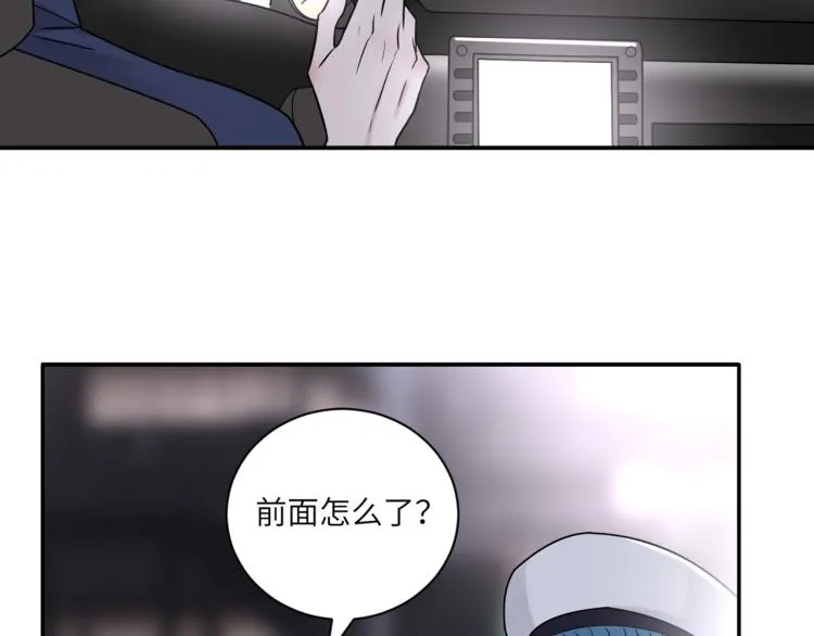 第二季第19话 我一定会救你 第14页