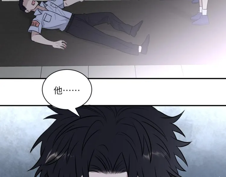 第二季第19话 我一定会救你 第19页