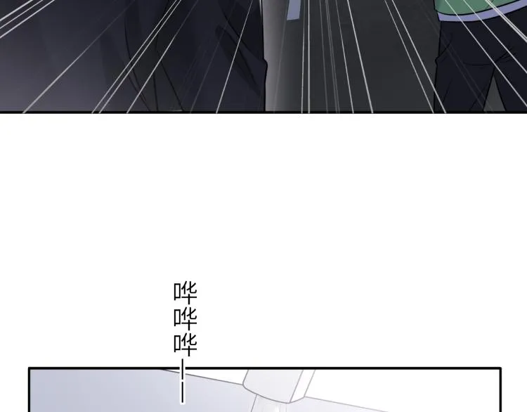第二季第19话 我一定会救你 第26页