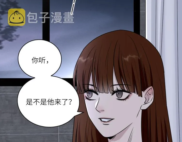 第二季第19话 我一定会救你 第30页