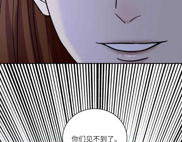 第二季第19话 我一定会救你 第32页