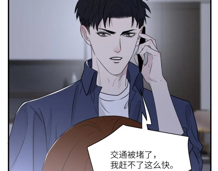 第二季第19话 我一定会救你 第56页