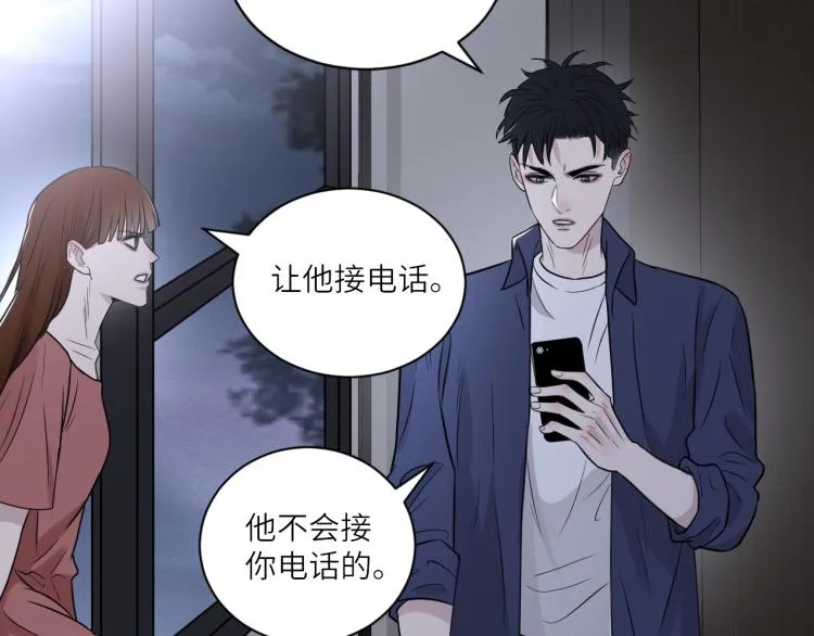 第二季第19话 我一定会救你 第59页