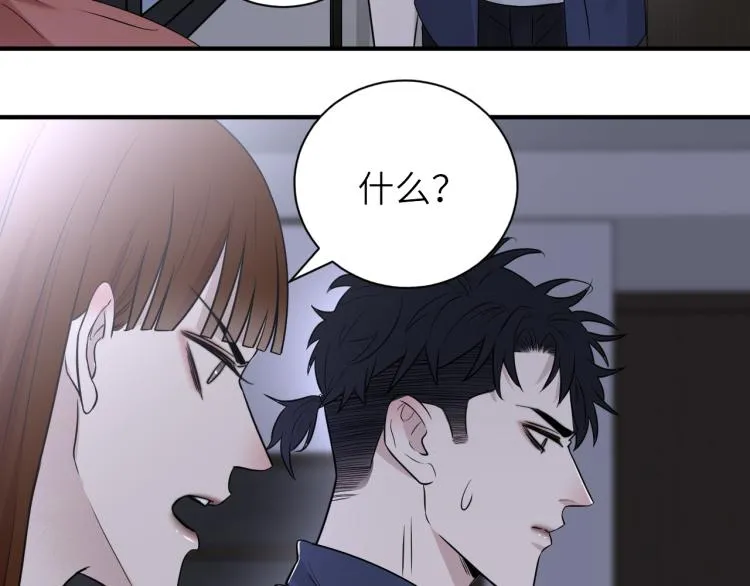 第二季第19话 我一定会救你 第60页