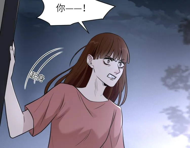第二季第19话 我一定会救你 第65页