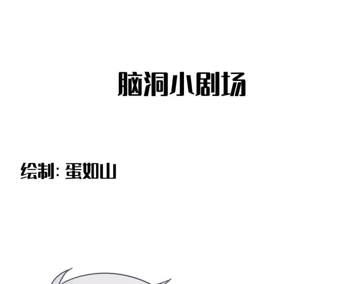 第二季第19话 我一定会救你 第87页