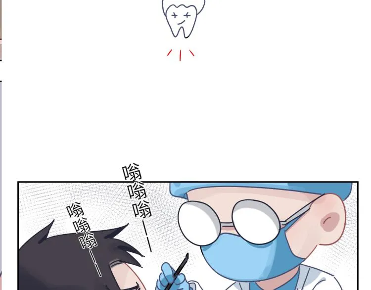 第二季第19话 我一定会救你 第91页