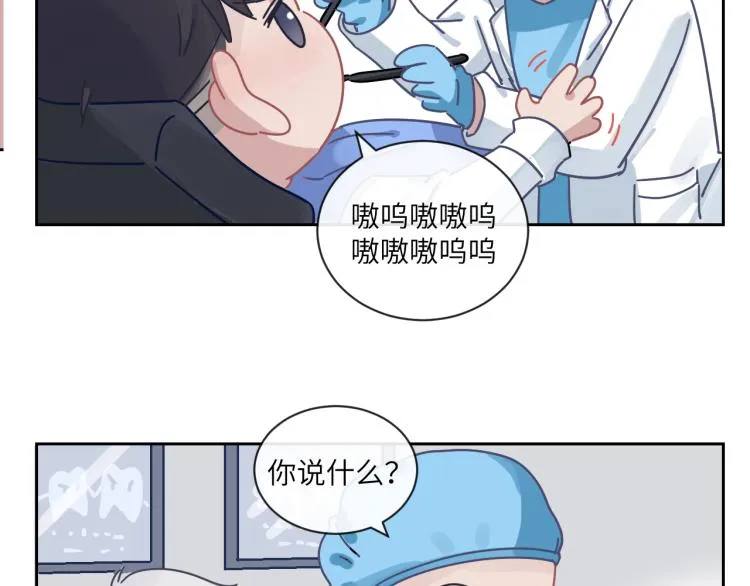 第二季第19话 我一定会救你 第92页