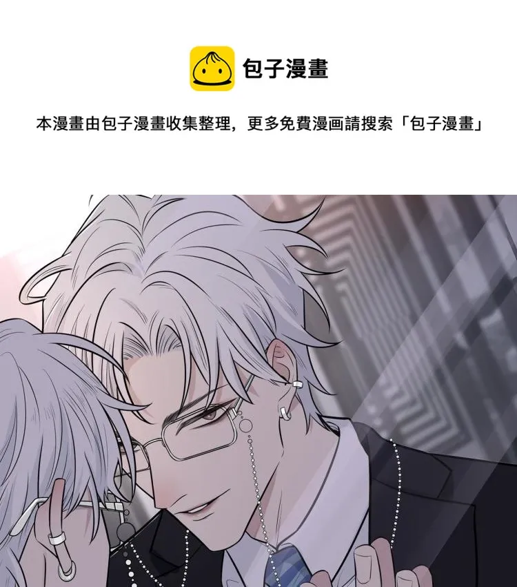 第二季第18话 你们关系很好吗 第1页
