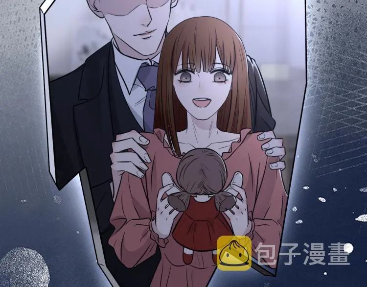第二季第18话 你们关系很好吗 第17页