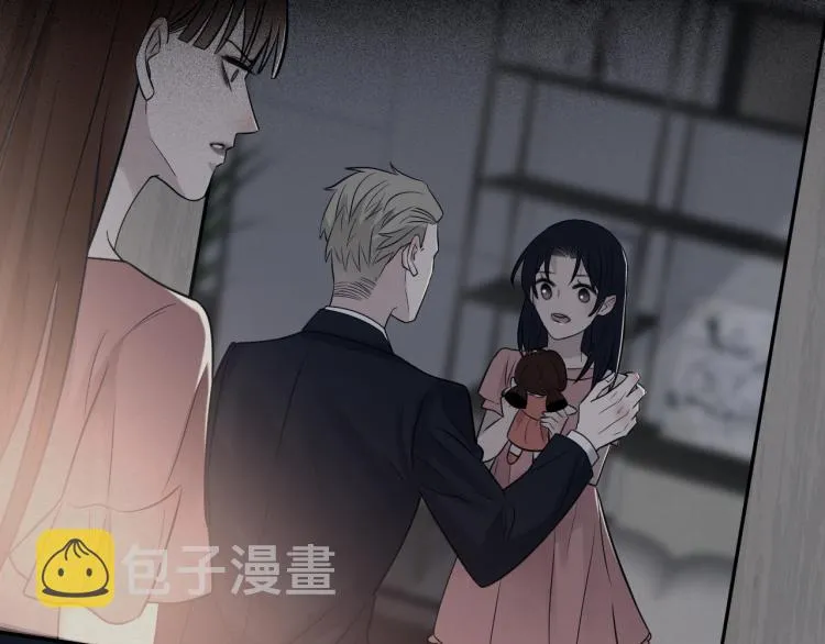 第二季第18话 你们关系很好吗 第24页