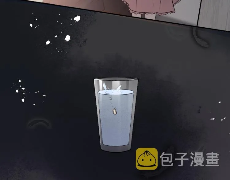 第二季第18话 你们关系很好吗 第25页
