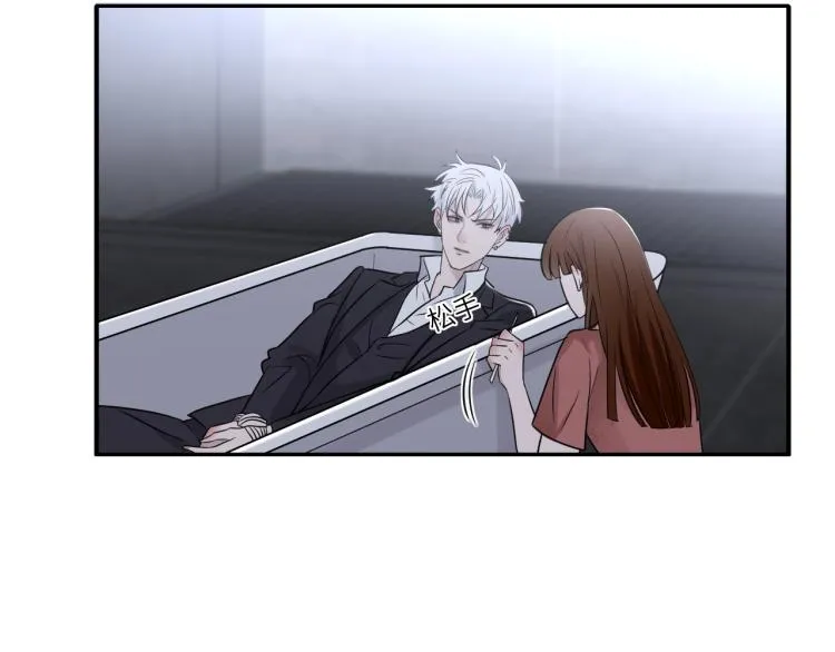 第二季第18话 你们关系很好吗 第38页