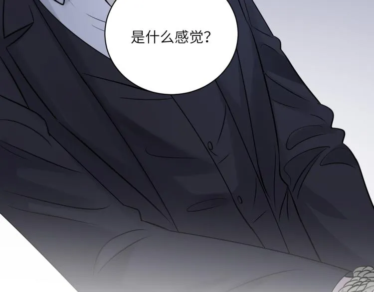 第二季第18话 你们关系很好吗 第51页