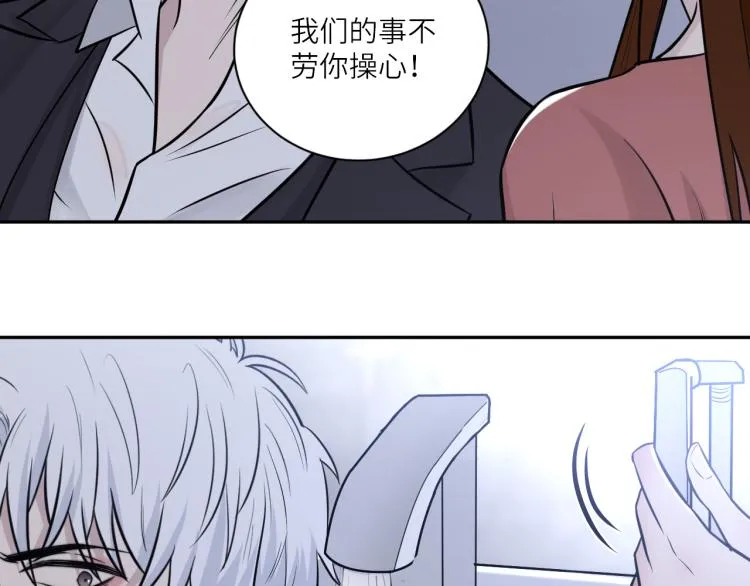 第二季第18话 你们关系很好吗 第55页