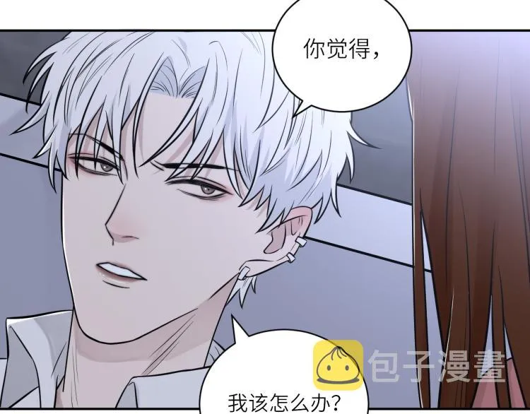 第二季第18话 你们关系很好吗 第66页