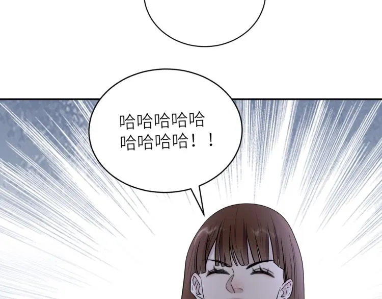 第二季第18话 你们关系很好吗 第67页