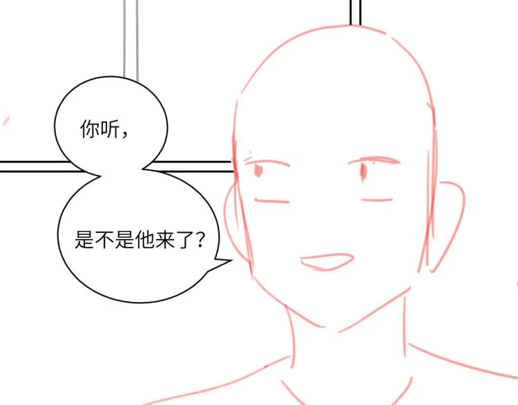 第二季第18话 你们关系很好吗 第93页