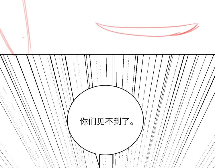 第二季第18话 你们关系很好吗 第95页