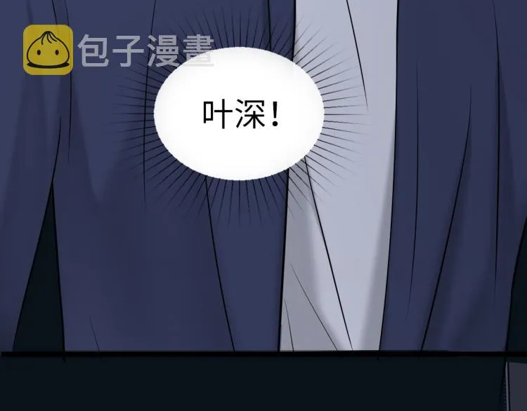 第二季第20话 记得要记得 第13页